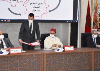 أمكراز يوقع على اتفاقيتين لتحفيز التشغيل بفاس مكناس