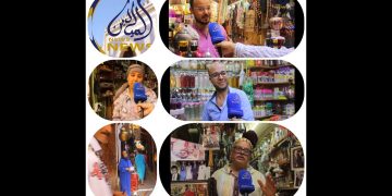 قالوا عن اختيار الملك الاقامة بمدينة فاس