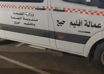 سيارة إسعاف تابعة لوزارة الصحة في قلب سخرية على مواقع التواصل الإجتماعي