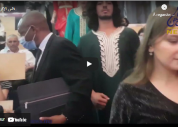 فاس الإفريقية