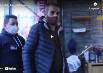 قصة ثلاثيني يعيش التشرد بفاس