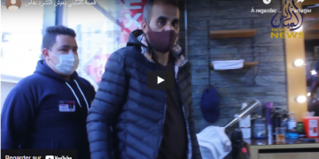 قصة ثلاثيني يعيش التشرد بفاس