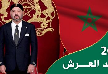 انفراد.. الملك  يُغادر فاس متوجها إلى مدينة تطوان لقضاء عطلة العيد