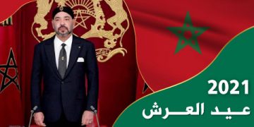انفراد.. الملك  يُغادر فاس متوجها إلى مدينة تطوان لقضاء عطلة العيد