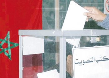 49 لائحة تدخل حلبة الغرف المهنية بفاس