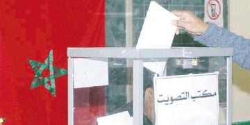 49 لائحة تدخل حلبة الغرف المهنية بفاس