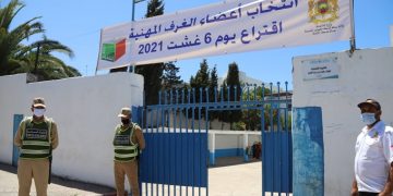 التفاوض على تشكيل مكاتب الغرف المهنية تفرز بلقنة في التحالفات