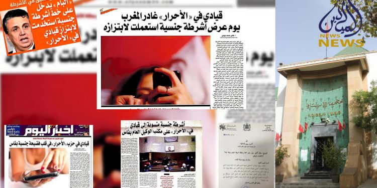 تحقيق + فيديو..هل سيفتح الوكيل العام الجديد ملف فضيحة الأشرطة الجنسية المنسوبة للقيادي في الأحرار بفاس