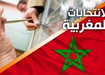 إعلان اشهاري @ “Annonce Publicitaire”@