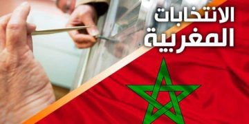إعلان اشهاري @ “Annonce Publicitaire”@