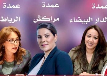 عميدات في طريقهن لمجالس الرباط والبيضاء ومراكش