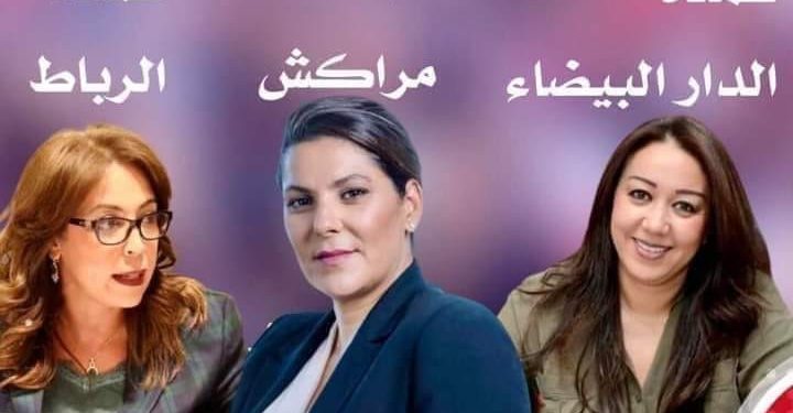 عميدات في طريقهن لمجالس الرباط والبيضاء ومراكش