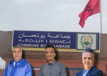 ناشط بارز في شبيبة “البام” بتزنيت يقدم استقالته من الحزب تضامنا مع بلفقيه