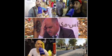 هذا ما قاله الفاسيون عن”حصيلة” والي الجهة سعيد زنيبر(2015-2021)