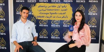 برنامج”أنطيرفيو-الميادين” مع كروب SPARK وتوجيه الأطفال