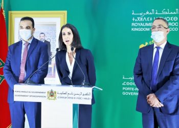 المحاسبون بالمغرب يحتجون الثلاثاء المقبل أمام مقر وزارة الاقتصاد والمالية