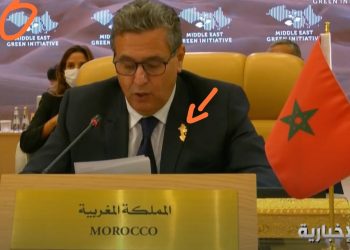 هل تعرضت خريطة المغرب للتجزيء  وبتر صحرائه في قمة”مبادرة الشرق الأوسط الأخضر”بالرياض في السعودية؟