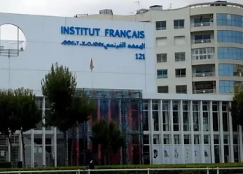 المعهد الفرنسي في الدار البيضاء يتفاعل مع تخفيف حالة الطوارئ الصحية في المغرب ويعلن عن انطلاق موسمه الثقافي