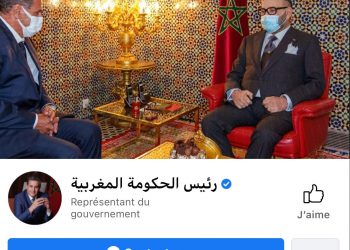 أخنوش يُطلق إرسال حكومته الجديدة من منصة رئيس الحكومة السابق العثماني