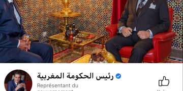أخنوش يُطلق إرسال حكومته الجديدة من منصة رئيس الحكومة السابق العثماني