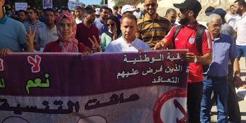 إنزال لـ”الأساتذة المتعاقدين”بشوارع تاونات احتجاجا على إعفاء زميلتهم بسبب مرضها((فيديو))