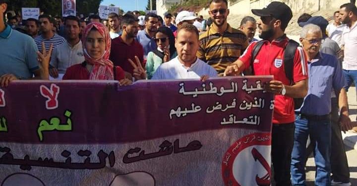 إنزال لـ”الأساتذة المتعاقدين”بشوارع تاونات احتجاجا على إعفاء زميلتهم بسبب مرضها((فيديو))
