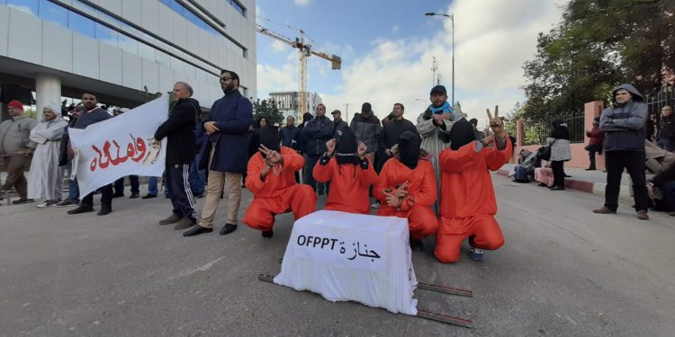 تنسيقية موظفي التكوين المهني حاملي الشهادات يشلون المكتب الوطني للتكوين المهني بداية الأسبوع المقبل