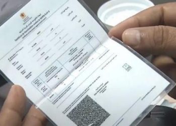 لجنة حماية المعطيات ذات الطابع الشخصي تنتصر لإجبارية جواز التلقيح وتصفه بـ”الحركة المسؤولة”وغير المقيدة