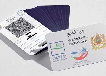 حكومة أخنوش تفرض”جواز التلقيح” للتنقل وولوج الإدارات العمومية والخاصة والفنادق والمطاعم والمقاهي وغيرها