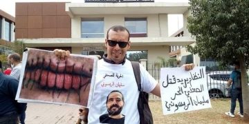 تأجيل محاكمة نورالدين العواج استئنافيا إلى منتصف نونبر الجاري