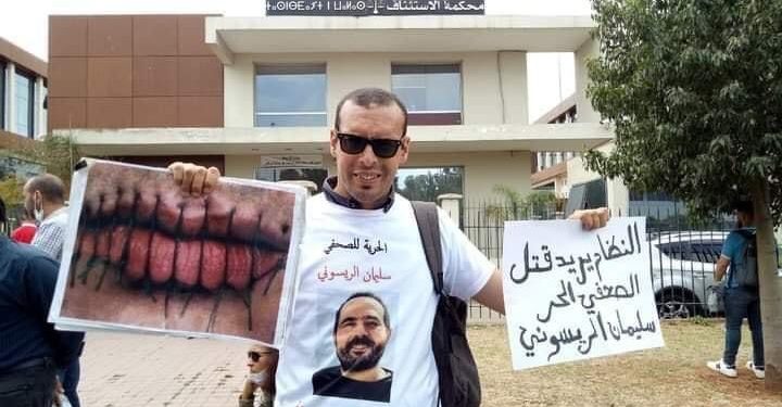 تأجيل محاكمة نورالدين العواج استئنافيا إلى منتصف نونبر الجاري