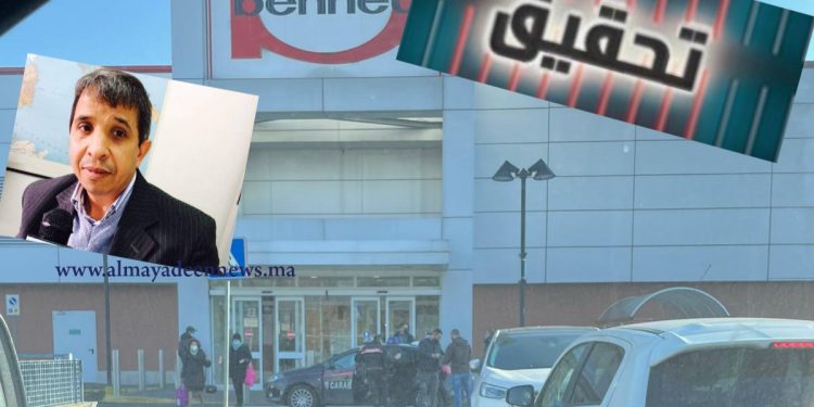 تحقيق ..”صحافي بريشيا”وصديقه المقاول..مغربيان جمعتهما المخابرات وفرقتهما رهانات بلا رابح