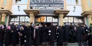 النقيب الجامعي مخاطبا عبد النباوي والداكي في قضية الجواز:اوقفوا الجائحة القضائية التي تضرب المحاكم والعدالة وتجنبوا الزواج غير الشرعي مع الحكومة