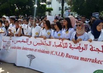 لجنة الأطباء المقيمين والداخليين تحتج على تأخر وزارة الصحة في صرف أجورهم وتعويضات الحراسة