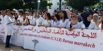 لجنة الأطباء المقيمين والداخليين تحتج على تأخر وزارة الصحة في صرف أجورهم وتعويضات الحراسة