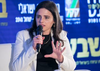 وزيرة الداخلية الإسرائيلية أيليت شاكيد