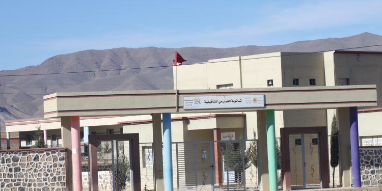 ثانوية تالسينت التأهيلية