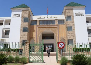 مقر الجماعة الحضرية لفاس