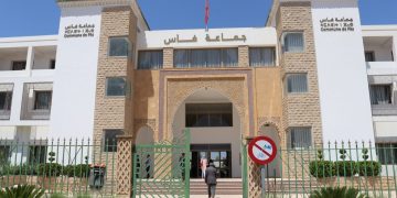 مقر الجماعة الحضرية لفاس