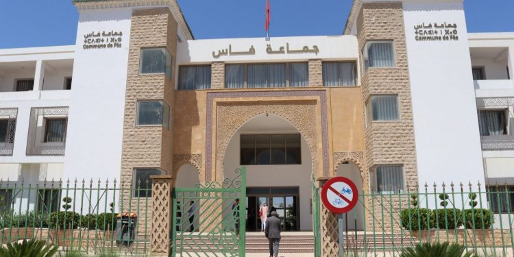 مقر الجماعة الحضرية لفاس