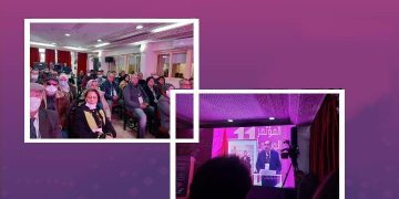 USFP مؤتمرو جهة فاس مكناس