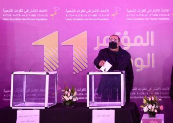 مؤتمرUSFP: لشكر يتقدم عن منافسه بـ163 صوتا مقابل 5 أصوات فقط بجهة”الرباط -سلا-القنيطرة”