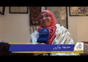 من فاس..قصة فنانة في عقدها السابع أدخلتها أزرار وعقيق إلى نادي الفن الفطري