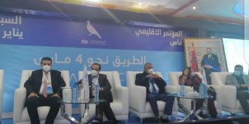 خاص..بايتاس يغيب عن مؤتمر الأحرار بفاس والمكتب السياسي يُكلف الطاهري بعد رفض باقي القياديين ترؤسه بسبب فيديو”التشبه بالملك”