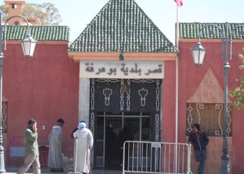 رئيس بلدية بوعرفة من حزب منيب في قلب زوبعة تمويل أيام دراسية يديرها كاتب مجلسه من”البام”ينشط في جمعية أمين مالها زوجته