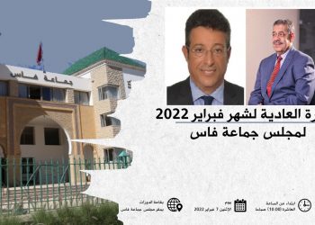 شباط والبقالي(خاص بالميادين نيوز)