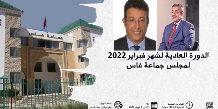 شباط والبقالي(خاص بالميادين نيوز)