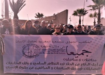 خنيفرة :الـ”AMDH” تتهم رفاق الـ”CDT”بالرضوخ لضغوط السلطات المحلية لمنع انعقاد جمعهم العام التجديدي بمقرها