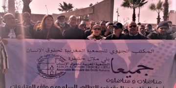 خنيفرة :الـ”AMDH” تتهم رفاق الـ”CDT”بالرضوخ لضغوط السلطات المحلية لمنع انعقاد جمعهم العام التجديدي بمقرها