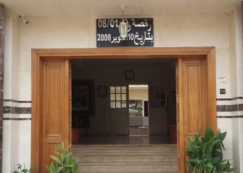 فاس : وضع كارثي بدور الأطفال والمؤسسات الخيرية يُسائل السلطات والمتدخلين والنموذج من “دار الأطفال الوفاء” ((+ فيديو))